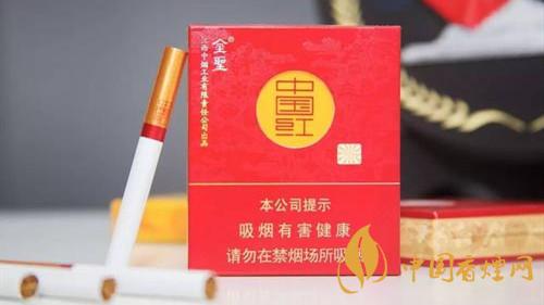 圣地中國(guó)紅多少錢一盒？圣地中國(guó)紅價(jià)格參數(shù)大全2020