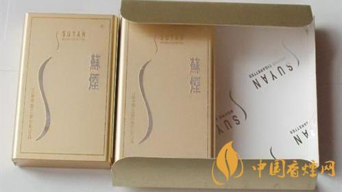 蘇煙鉑晶味道怎么樣？蘇煙鉑晶香煙品析2020