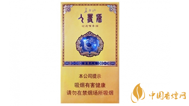 長白山百草之王多少錢一盒？長白山百草之王香煙價格2020