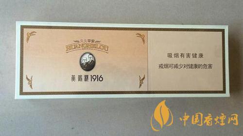 黃金葉細(xì)支口感怎么樣？口感好的細(xì)支香煙排行2020