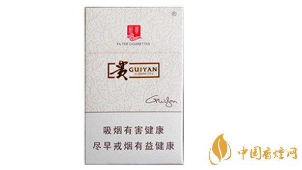 貴煙新貴香煙好抽嗎？貴煙新貴香煙包裝口感品析2020