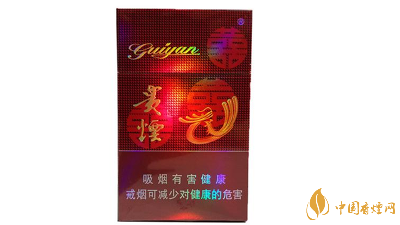 貴煙喜滿意怎么樣？貴煙喜滿意口感品析2020