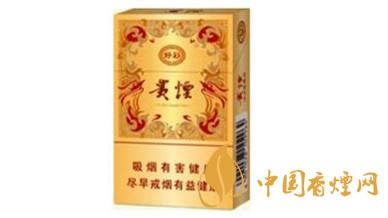 貴煙好彩多少錢(qián)一盒？貴煙好彩香煙價(jià)格表2020
