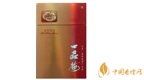 一品梅世紀(jì)佳品好抽嗎？一品梅世紀(jì)佳品香煙口感介紹2020