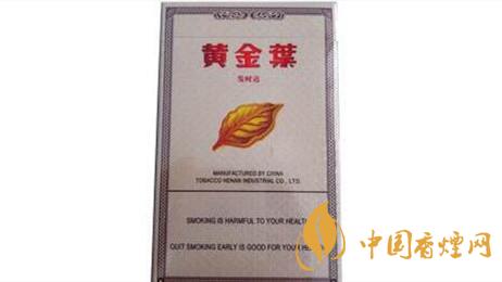 黃金葉發(fā)時達(dá)出口多少錢一包?黃金葉發(fā)時達(dá)香煙價格大全2020