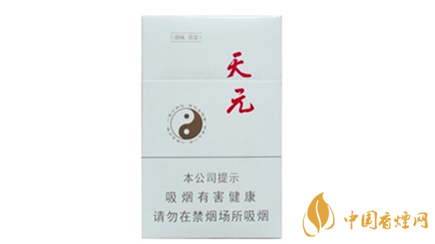 泰山天元白盒煙多少錢(qián)？泰山天元價(jià)格大全2020