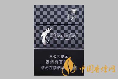 蘭州黑中支多少錢一包   蘭州黑中支好抽嗎