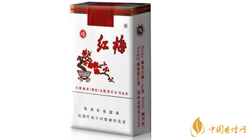 紅梅香煙小盒價(jià)格多少錢(qián)？紅梅香煙價(jià)格表及種類(lèi)2020