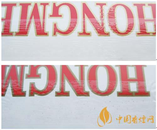 紅梅軟順條盒怎么區(qū)別真假？紅梅軟順真假鑒別2020