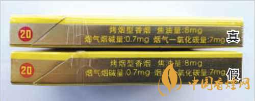 鳳凰細(xì)支真假怎么看？鳳凰細(xì)支真?zhèn)巫R別2020