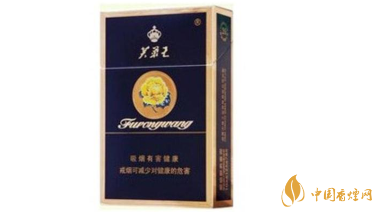 芙蓉王硬藍(lán)多少錢一條？芙蓉王硬藍(lán)價格一覽2020