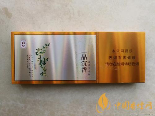 高檔細(xì)煙最新售價一覽 2020高檔細(xì)煙價格及種類介紹