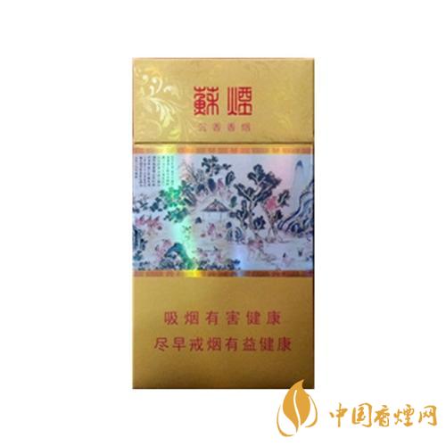 高檔細(xì)煙最新售價一覽 2020高檔細(xì)煙價格及種類介紹