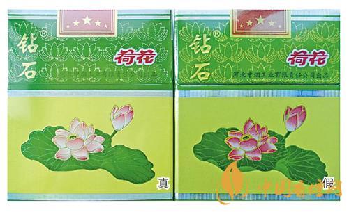 鉆石細(xì)支荷花真假煙怎么辨別？鉆石細(xì)支荷花真?zhèn)舞b別帶圖2020