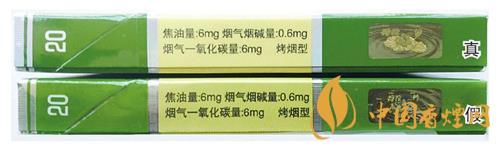 鉆石細(xì)支荷花真假煙怎么辨別？鉆石細(xì)支荷花真?zhèn)舞b別帶圖2020