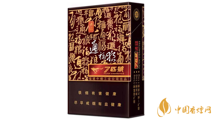 七匹狼通福好抽嗎？七匹狼通福口感及包裝點評2020