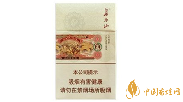 長白山本色好抽嗎？長白山本色香煙口感點(diǎn)評(píng)介紹2020