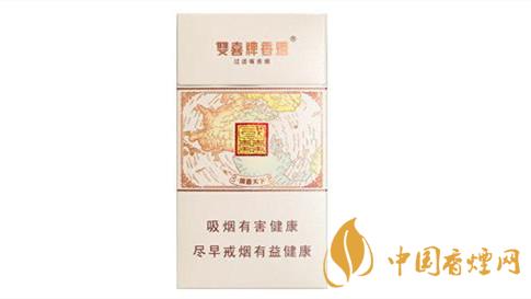 雙喜國喜天下硬盒香煙多少錢？雙喜國喜天下硬盒香煙價(jià)格2020