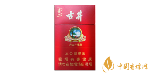 黃山古井價(jià)格一覽 黃山古井煙口感評(píng)測(cè)