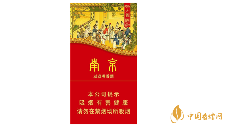 南京大觀園多少錢？南京大觀園價格一覽2020