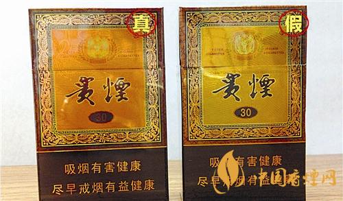 貴煙國酒香30真?zhèn)卧趺磪^(qū)別？貴煙國酒香30真假查詢一覽2020
