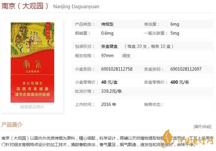 南京大觀園多少錢？南京大觀園價格一覽2020