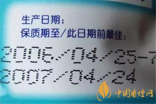 香煙保質(zhì)期是多長時(shí)間？香煙保存方法介紹2020