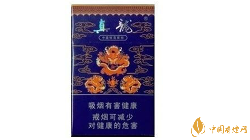 真龍香煙多少錢一盒價格？真龍香煙種類及價格查詢2020