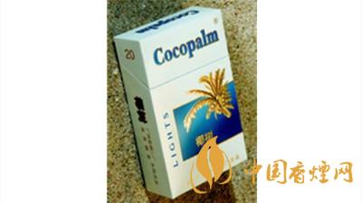 椰樹香煙多少錢一包2020？椰樹香煙價(jià)格及圖片大全2020