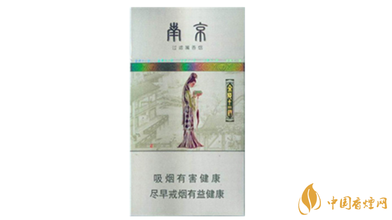 南京金陵十二釵細支多少錢一包價格圖片
