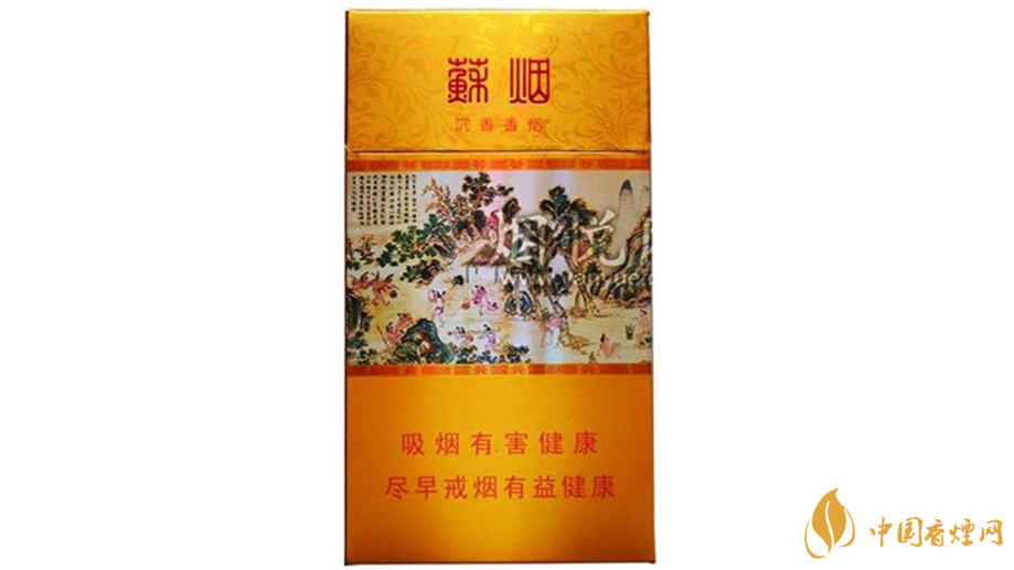 蘇煙沉香細(xì)支好抽嗎？蘇煙沉香細(xì)支口感點(diǎn)評(píng)
