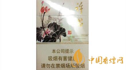 黃金葉許昌水韻蓮城多少錢？黃金葉許昌水韻蓮城香煙價格