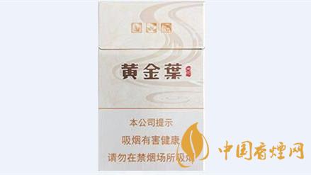 黃金葉天河煙多少錢一盒價(jià)格？黃金葉天河價(jià)格及參數(shù)一覽