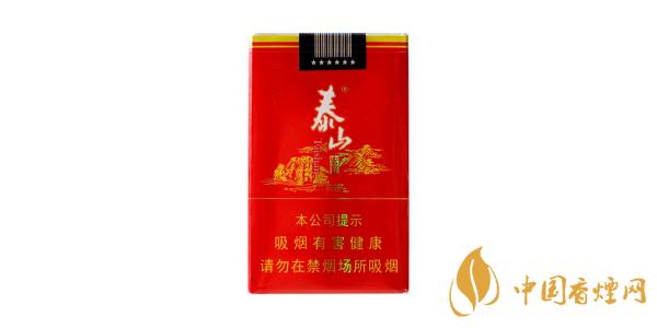 泰山宏圖多少錢(qián)一包 最新泰山宏圖香煙價(jià)格2025