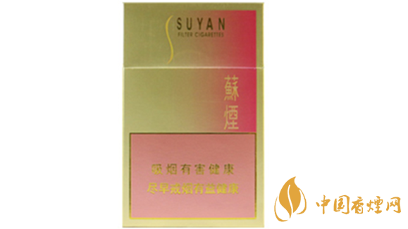 蘇煙金砂2硬盒怎么樣?蘇煙金砂2香煙口感及包裝測(cè)評(píng)