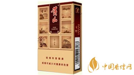 黃山硬錦繡煙新包裝價(jià)格多少？黃山硬錦繡香煙價(jià)格表及參數(shù)