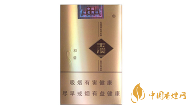 玉溪軟和諧軟包好抽嗎？玉溪軟和諧香煙口感點評