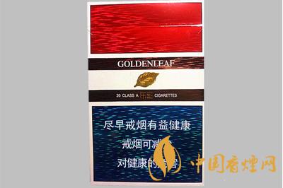 黃金葉樂彩煙多少錢  黃金葉樂彩香煙口感評(píng)測