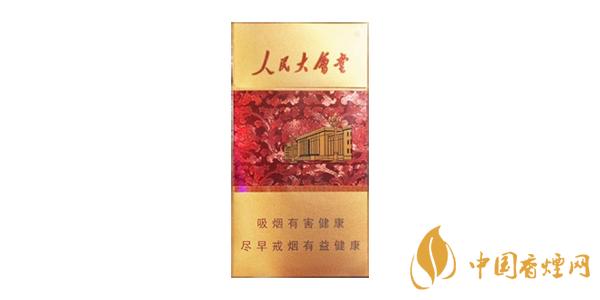 人民大會堂(全紅細(xì)支)價(jià)格 人民大會堂(全紅細(xì)支)怎么樣