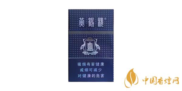 黃鶴樓滿天星香煙多少錢(qián)一包 最新黃鶴樓滿天星價(jià)格參數(shù)