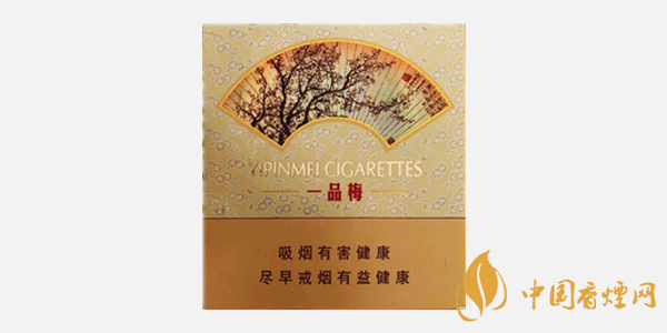 蘇煙一品梅天地心多少錢(qián)一包 蘇煙一品梅天地心口感介紹