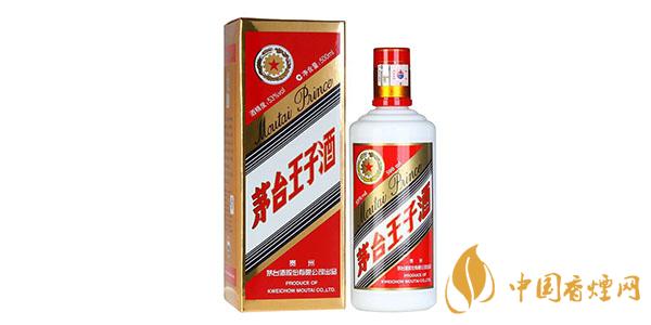 2020茅臺王子酒53度市場價(jià)格一覽 茅臺王子酒53度有收藏價(jià)值嗎