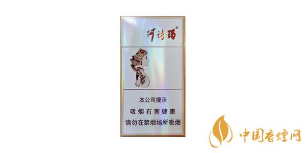 2020玉溪細(xì)支香煙價(jià)格表排行榜 玉溪細(xì)支香煙多少錢(qián)一包