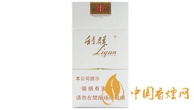 利群西湖戀細(xì)支煙價(jià)格查詢(xún)2020  利群西湖戀多少一包