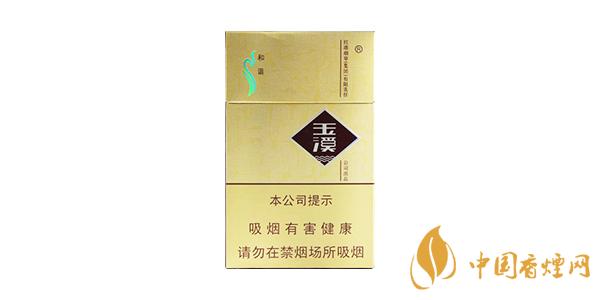 2025玉溪硬和諧多少錢一包 玉溪硬和諧香煙好抽嗎