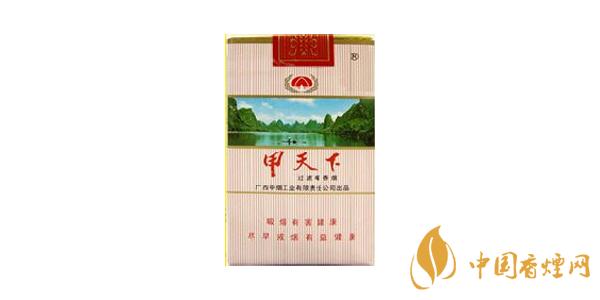 2025甲天下香煙多少錢一包 甲天下香煙價(jià)格表圖片