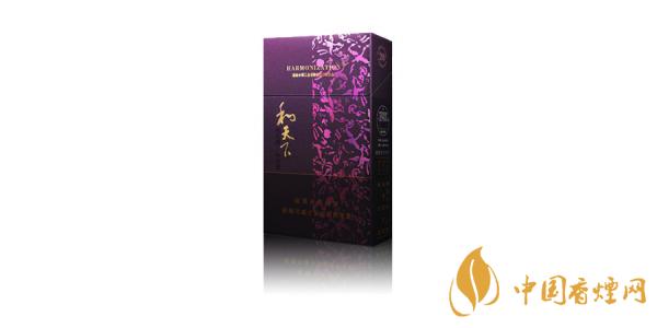 最新和天下香煙價(jià)格表圖片大全 白沙和天下香煙多少錢(qián)一包