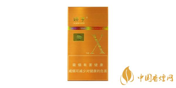 2021嬌子X(jué)香煙價(jià)格表圖大全 嬌子X(jué)香煙多少錢(qián)一包