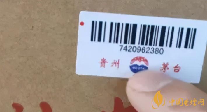 為啥原箱茅臺比散瓶茅臺貴？2020年原箱茅臺真?zhèn)舞b別技巧