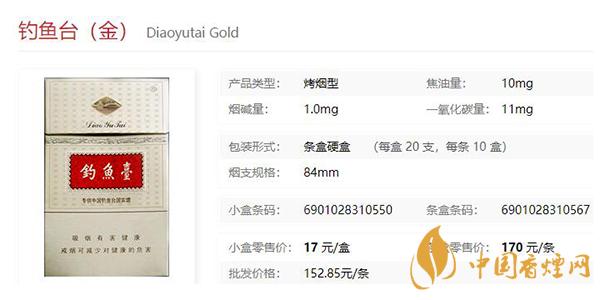 釣魚(yú)臺(tái)種類大全 2021釣魚(yú)臺(tái)價(jià)格表和圖片一覽